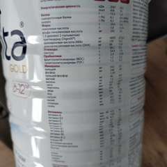 Фото отзыва 10916789