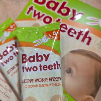 Печенье рисовое Baby two teeth со вкусом яблока и тыквы с 6 месяцев: отзыв пользователя Детский Мир