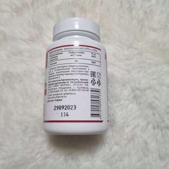 Коэнзим Q10 OVER БАД Для сердца молодости и энергии 60 капсул: отзыв пользователя Детский Мир