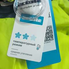 Фото отзыва 10608917