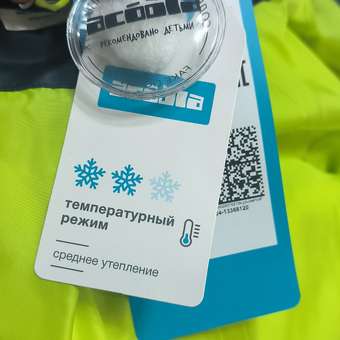 Куртка Acoola: отзыв пользователя Детский Мир