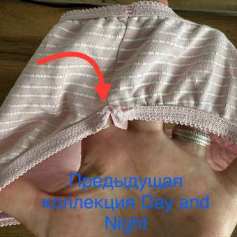 Трусы 3 шт Day and Night: отзыв пользователя ДетМир