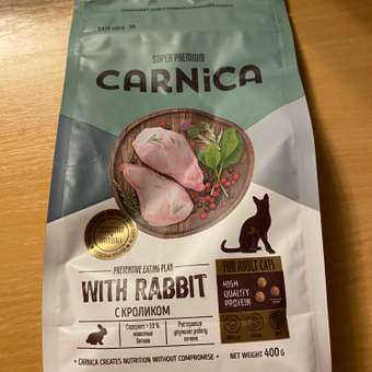Корм для кошек Carnica 0.4кг с кроликом для чувствительного пищеварения сухой: отзыв пользователя. Зоомагазин Зоозавр