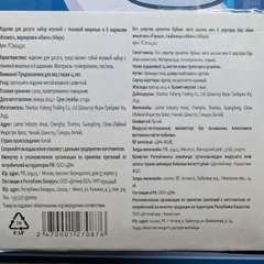 Фото отзыва 11305202