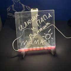 Фото отзыва 10717842