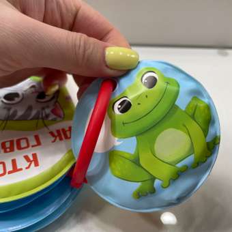 Игрушка Крошка Я книжка: отзыв пользователя Детский Мир