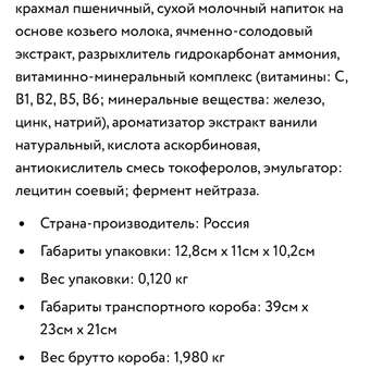 Фото ответа -1 0