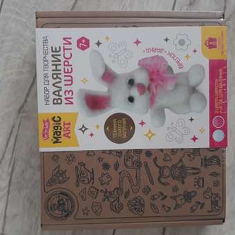 Набор для творчества Десятое королевство валяние Зая: отзыв пользователя Детский Мир