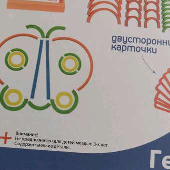 Настольная игра TrendToys головоломка пазл деревянная: отзыв пользователя Детский Мир