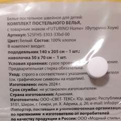 Фото отзыва 10630241