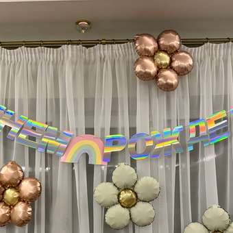 Гирлянда-растяжка Yotoy Гирлянда-растяжка: отзыв пользователя ДетМир