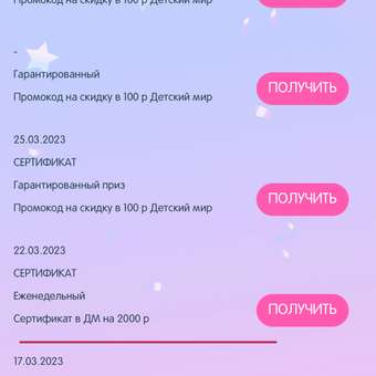Подгузники Joonies Premium Soft M (6-11 кг) 58 шт.: отзыв пользователя ДетМир