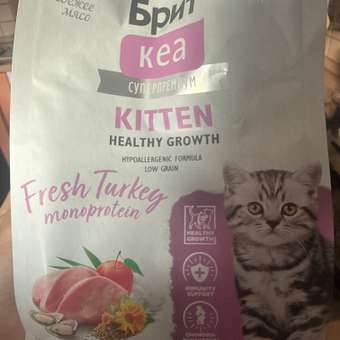 Сухой корм для котят Брит Care Здоровый рост и развитие с индейкой 0.4кг: отзыв пользователя. Зоомагазин Зоозавр