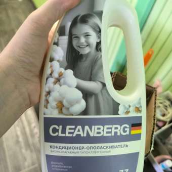 Кондиционер Cleanberg для белья аромат Хлопок 1л: отзыв пользователя Детский Мир
