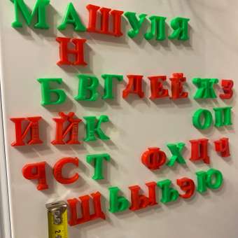 Касса букв и счетов Erhaft Class Room: отзыв пользователя Детский Мир