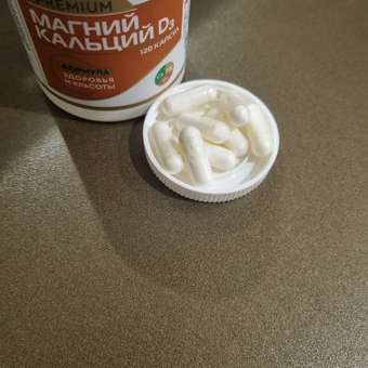 Магний Кальций витамин Д3 OVER для поддержания здоровья костной системы 120 капсул: отзыв пользователя Детский Мир