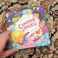 Видео отзыва 11176156