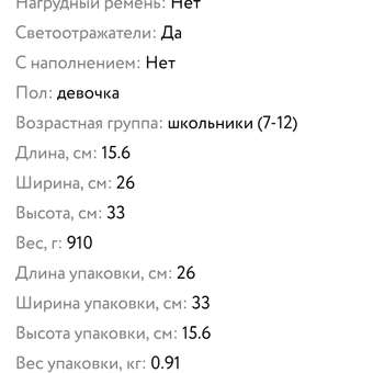 Фото ответа -1 0