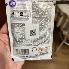 Фото отзыва 10581323