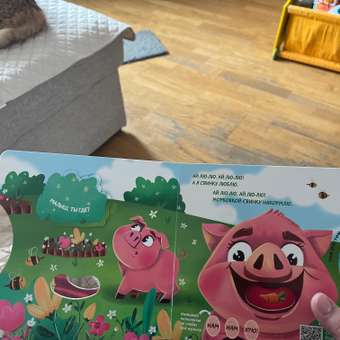 Книга АСТ Песенки болтушки для запуска речи: отзыв пользователя Детский Мир