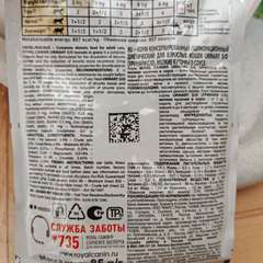 Фото отзыва 11023508