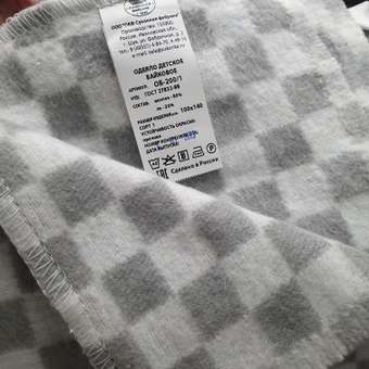 Одеяло Cabo Verde: отзыв пользователя Детский Мир