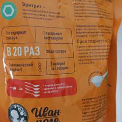 Фото отзыва 10512519