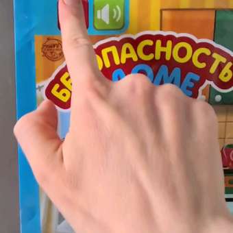 Игрушка Zabiaka: отзыв пользователя Детский Мир