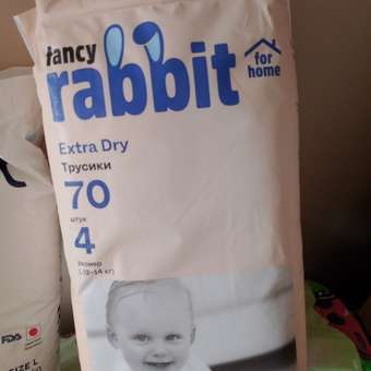 Трусики Fancy Rabbit for home 4 (9-14 кг) 70 шт.: отзыв пользователя Детский Мир
