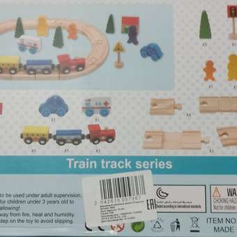 Развивающая железная дорога ТОТОША: отзыв пользователя Детский Мир