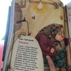 Фото отзыва 10979498