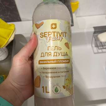 Гель SEPTIVIT Ванильный пломбир 1000 мл: отзыв пользователя Детский Мир