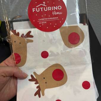 Новогодние салфетки FUTURINO Home Олени 20 шт.: отзыв пользователя ДетМир