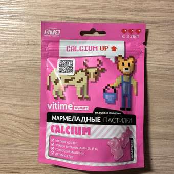 Мармеладные пастилки Кальций + D3 Vitime Gummy VITime: отзыв пользователя Детский Мир