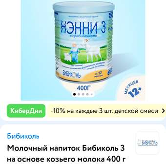 Фото ответа -1 0