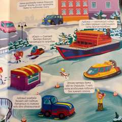 Фото отзыва 10628947