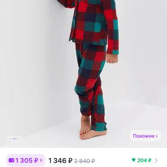 Пижама Kaftan: отзыв пользователя Детский Мир