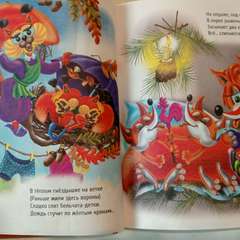 Фото отзыва 9911442