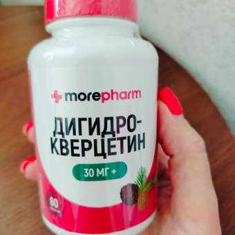 БАД morepharm Дигидрокверцетин для сердца сосудов бронхов и легких: отзыв пользователя Детский Мир