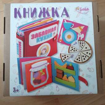 Игрушка Santa Lucia книжка Забавная кухня: отзыв пользователя Детский Мир