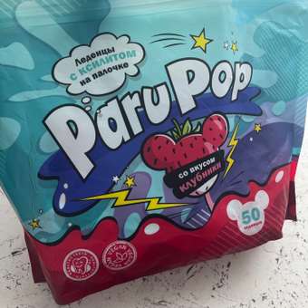 Чупа чупсы PARU Леденцы без сахара на палочке с ксилитом 50 шт: отзыв пользователя Детский Мир