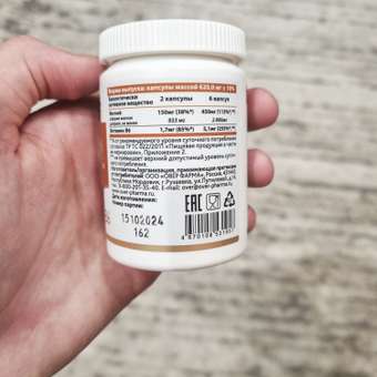 Магний+ В6 OVER БАД для снятия нервного напряжения 60 капсул: отзыв пользователя Детский Мир