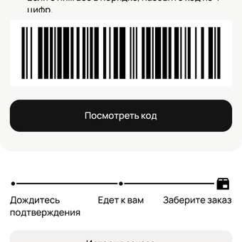 Водолазка BabyGo: отзыв пользователя Детский Мир