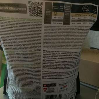 Корм сухой для щенков PRO PLAN HEALTHY START 700г с курицей для мелких и карликовых пород: отзыв пользователя. Зоомагазин Зоозавр