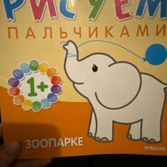 Фото отзыва 10967890