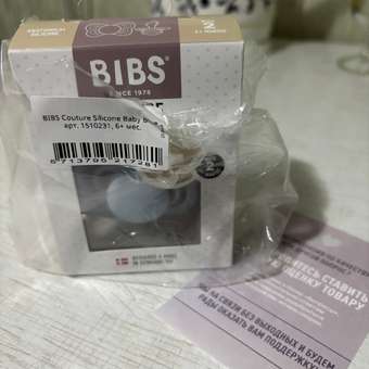 Пустышка BIBS от 6 мес.: отзыв пользователя Детский Мир