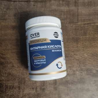 Янтарная кислота 60 капсул OVER БАД для укрепления иммунитета от похмелья для похудения детокс: отзыв пользователя Детский Мир