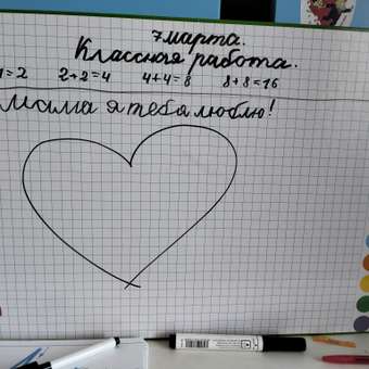 Маркерная доска Brauberg: отзыв пользователя Детский Мир