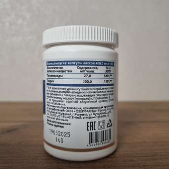 Женьшень Таурин OVER БАД Для энергии иммунитета и настроения 60 капсул: отзыв пользователя Детский Мир