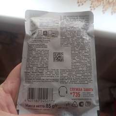 Фото отзыва 10689742